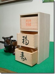 2008_1218ますます福ます棚0005