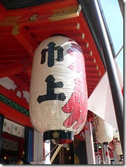 P1150775