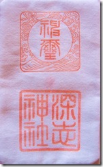 P1040485