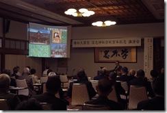 鎌田100年祭 (77)