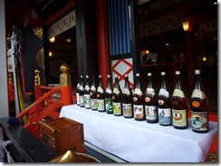 正月酒造協会