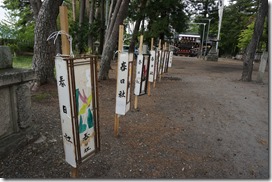 2016_0430熊倉春日神社0003