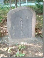 2012_0914深志神社玉垣0022