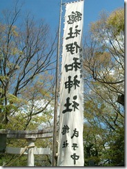 2013_0503惣社伊和社・和泉神社0017