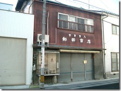 細田書店0002