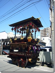 飯田町１の３