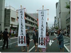 2010_0725登城行列0009