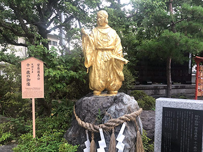 深志神社 阿呼詠詩 菅原道真公 十一歳の御