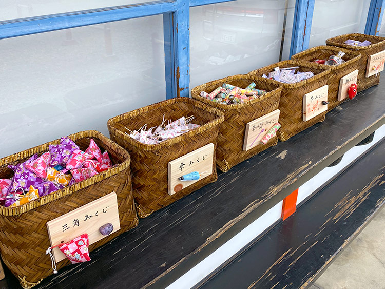 各種おみくじ 信州松本 天神 深志神社