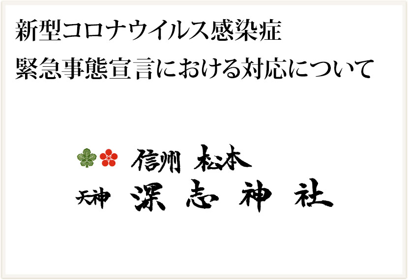 ご 承知 おき ください 丁寧 Article